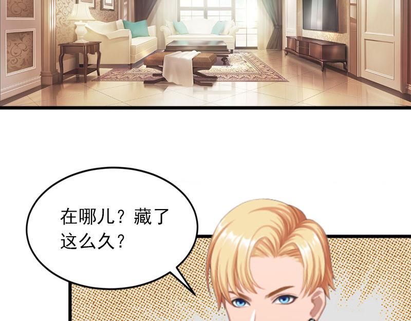 第23话可以买一个气球吗？76