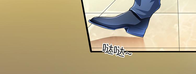 第1话 一夜荒唐36