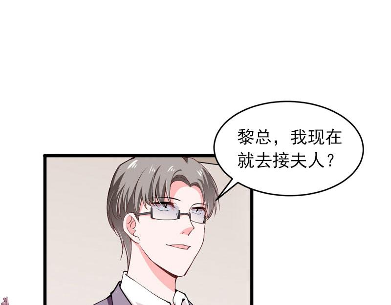 第23话可以买一个气球吗？79