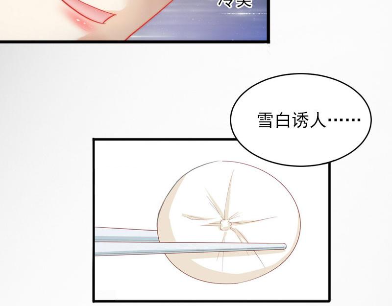 第16话疯狗，滚出去！85