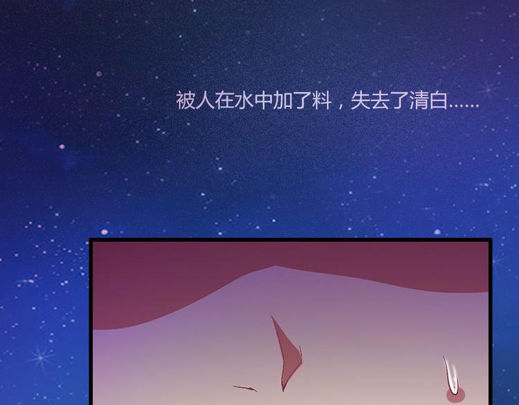第1话 一夜荒唐4