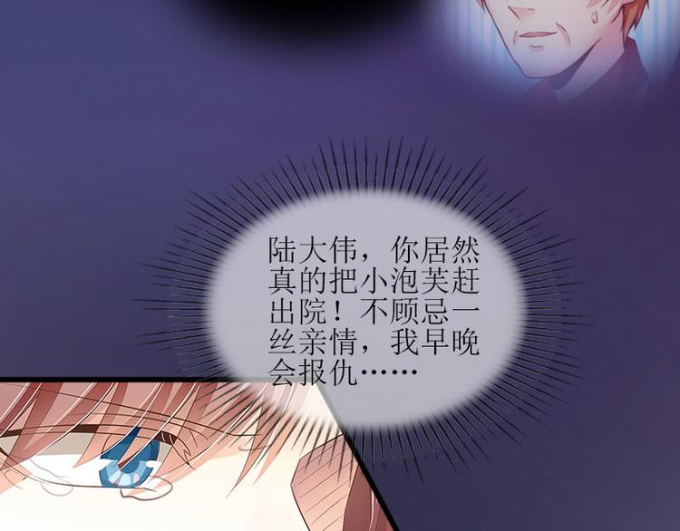 第10话 还能做什么?8