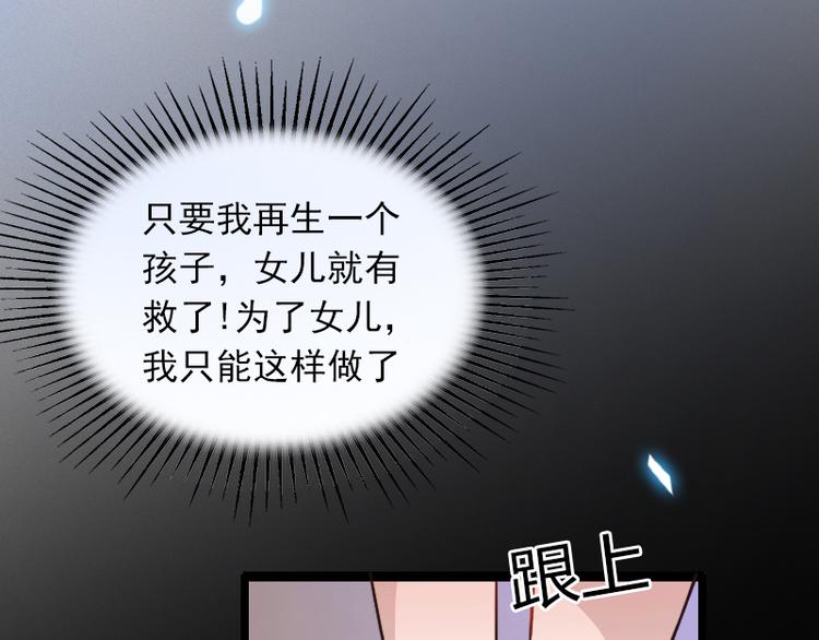 第1话 一夜荒唐43