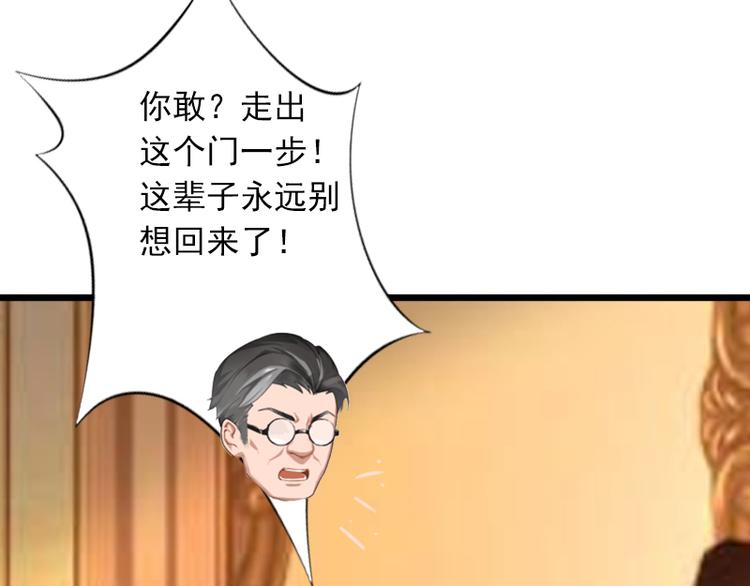 第4话 屈辱27