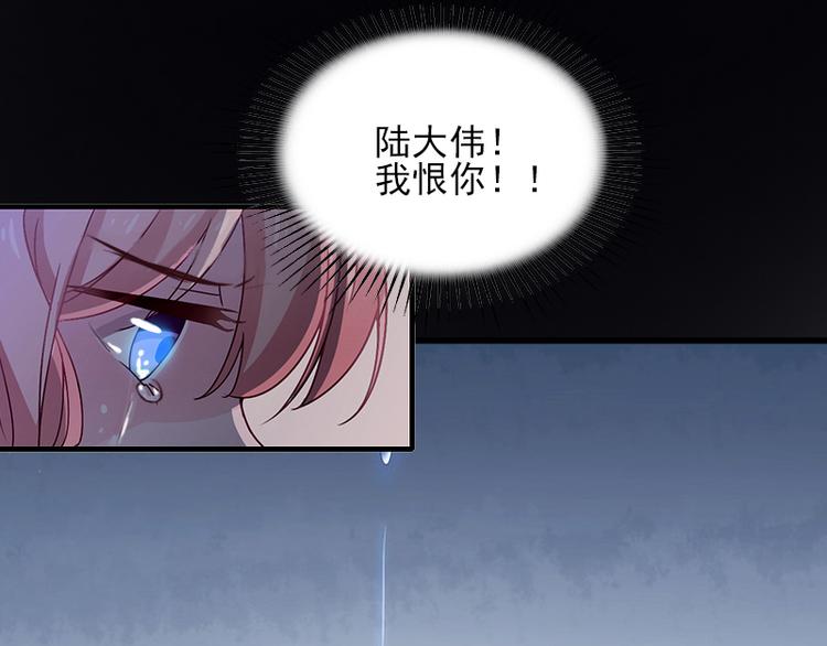 第4话 屈辱6