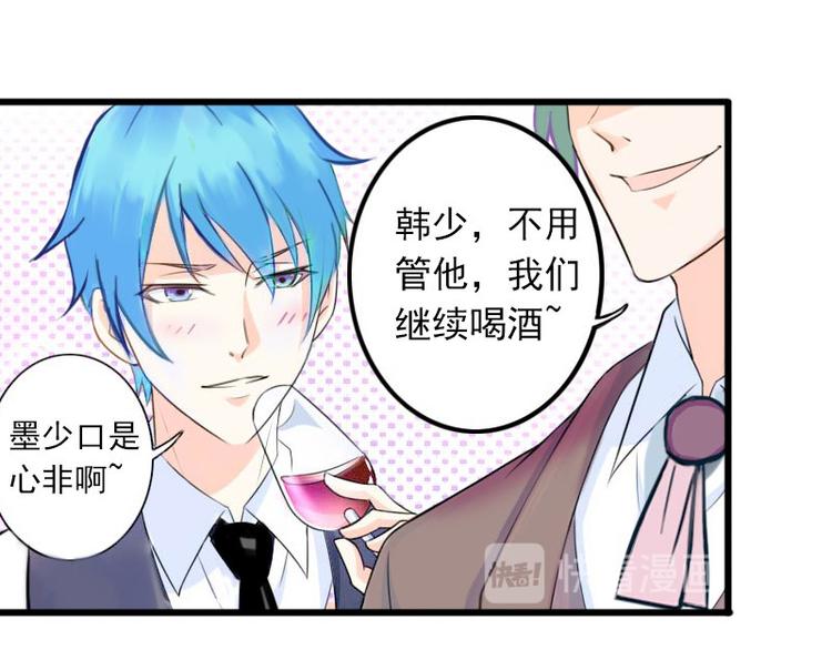第5话 威胁65