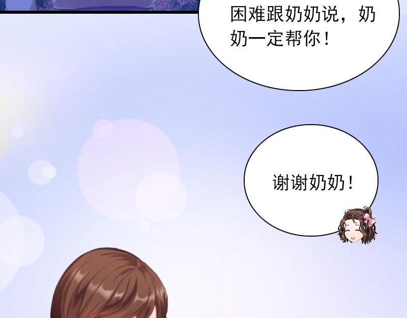 第27话 解决妈妈46
