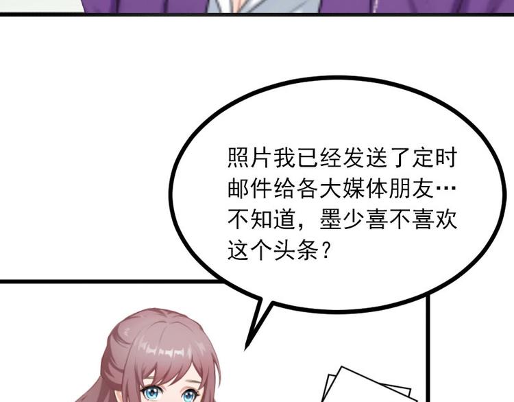 第5话 威胁29