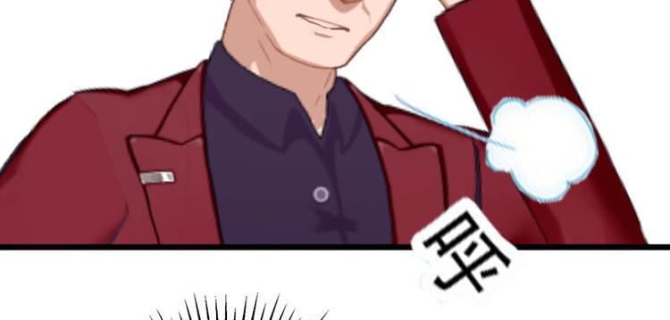 第6话 等你娶我93