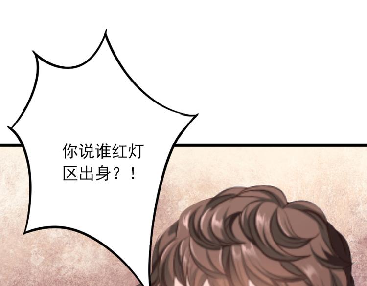 第3话 奋起反抗21
