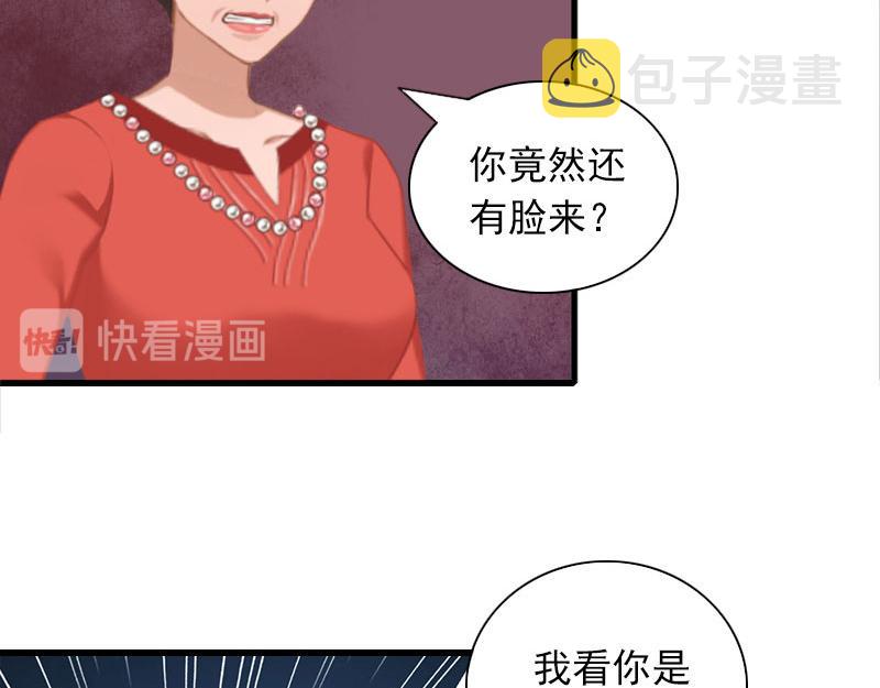 第30话大结局30