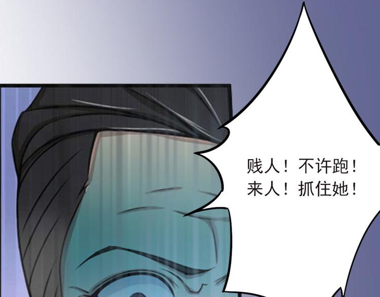 第15话 虎口脱险21