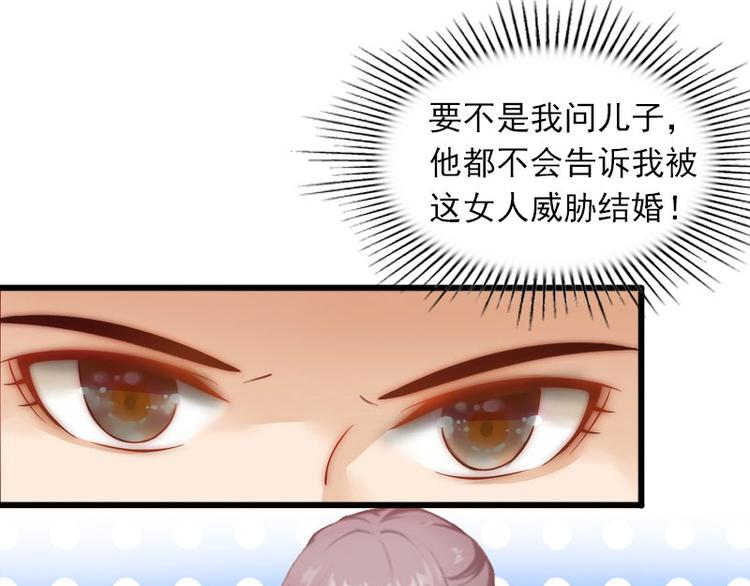第12话 下药！22