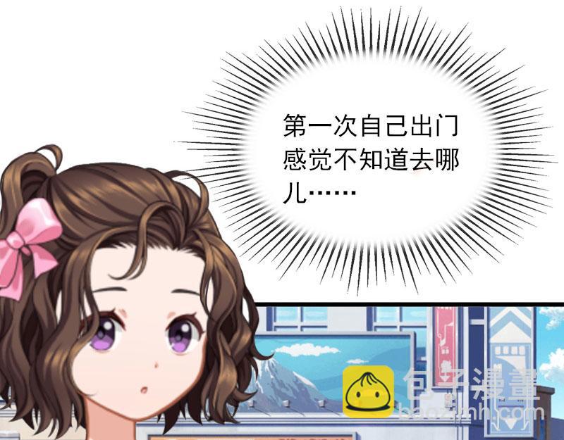 第18话离家出走41