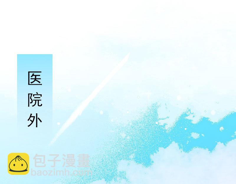 第18话离家出走4