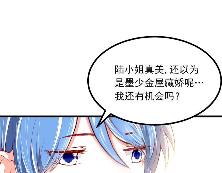 第5话 威胁4