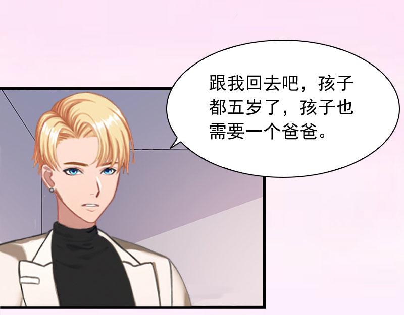 第26话你是想气死我吗？29