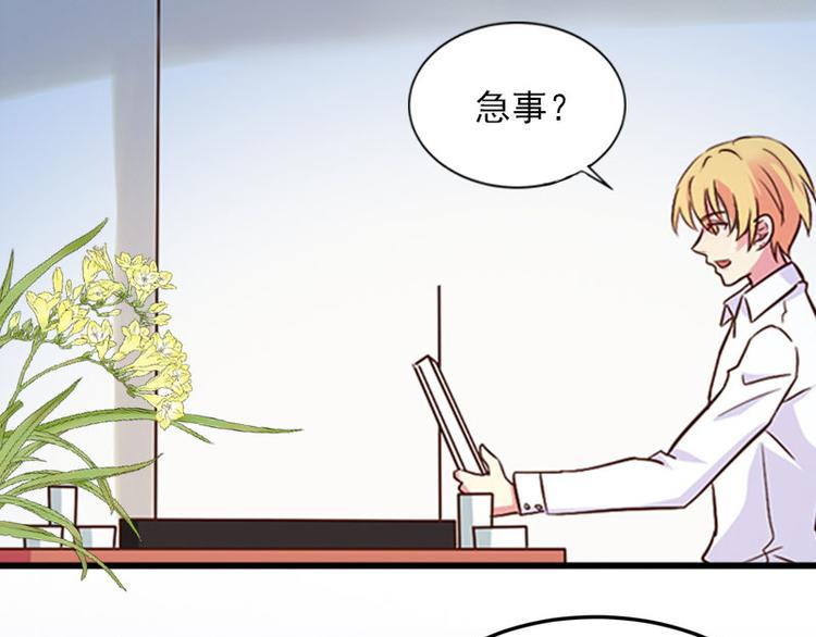 第10话 还能做什么?29