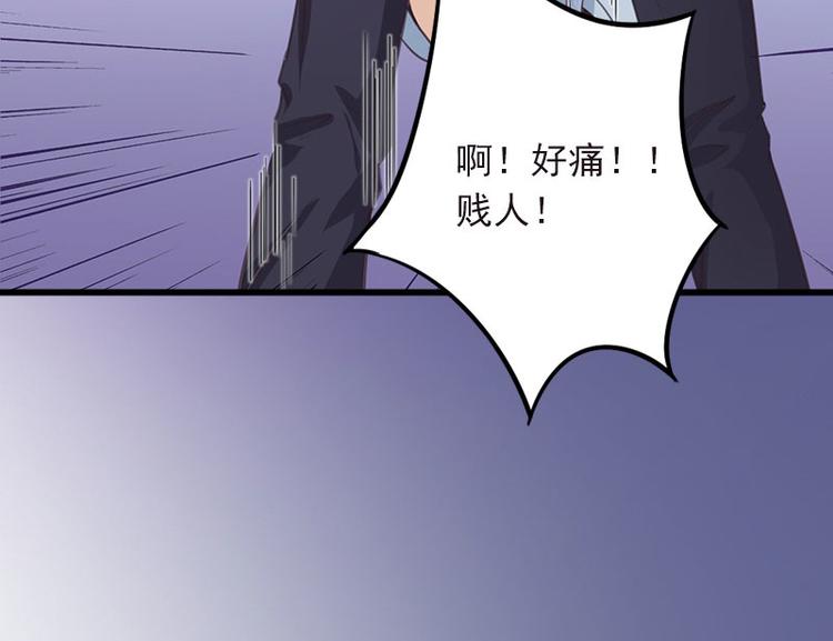 第15话 虎口脱险20