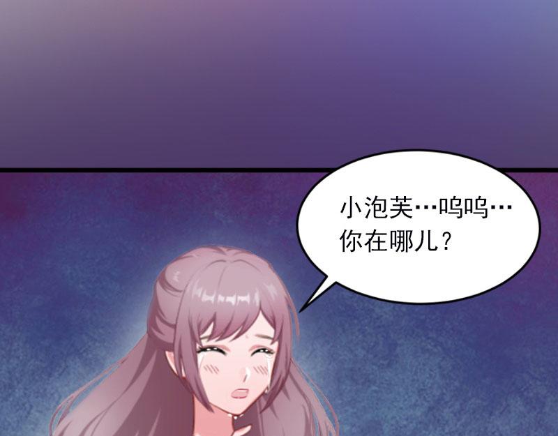 第21话这是我们之间的秘密7