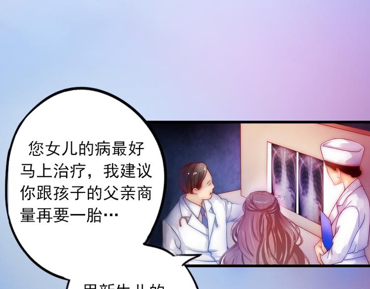 第1话 一夜荒唐12