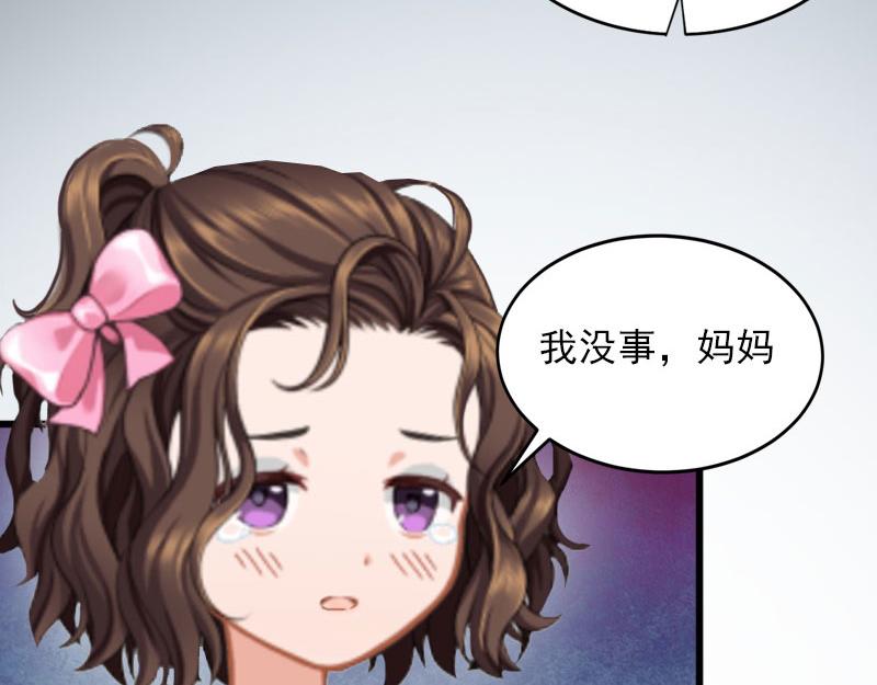 第21话这是我们之间的秘密43