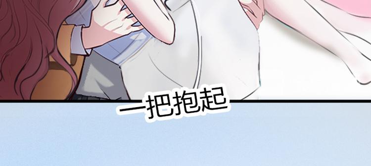 第1话 一夜荒唐65