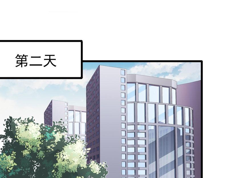 第17话被泼脏水15