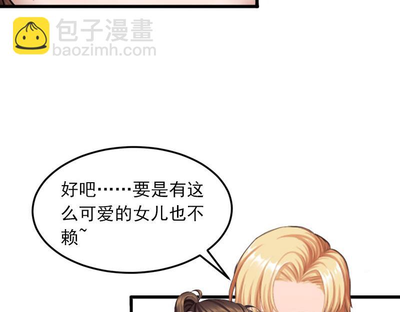 第19话她怎么这么可爱！48