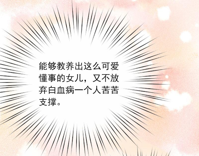 第27话 解决妈妈56