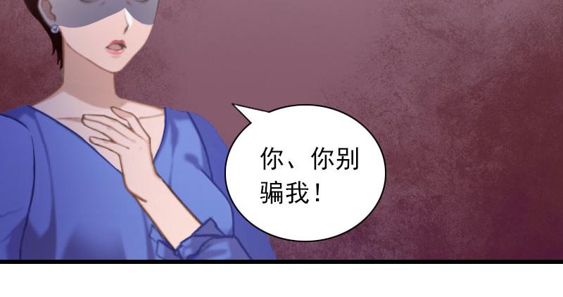第28话 下跪34