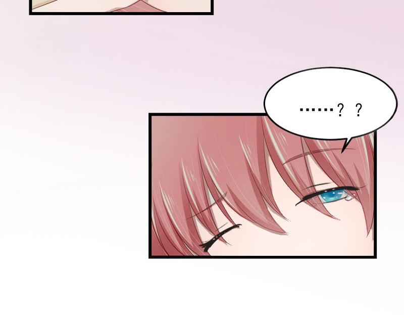第21话这是我们之间的秘密60