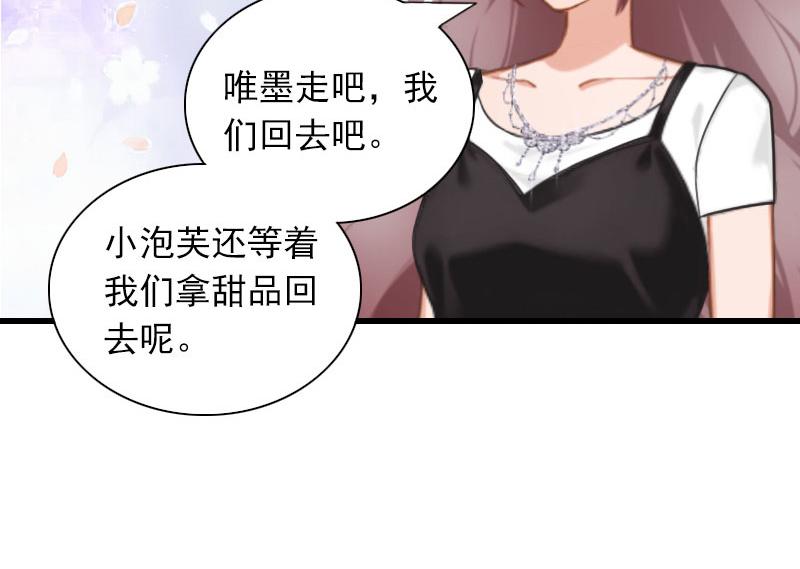 第30话 大结局42