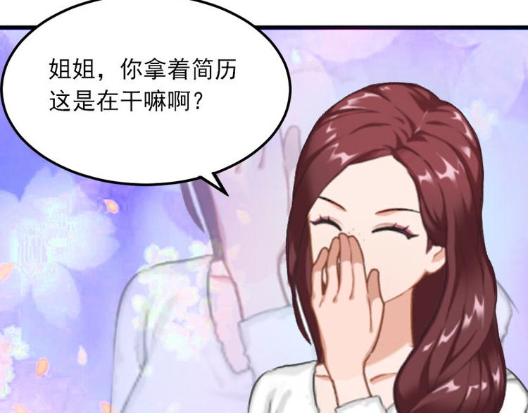 第14话 阴谋23