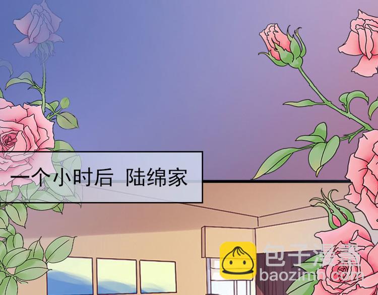 第10话 还能做什么?90