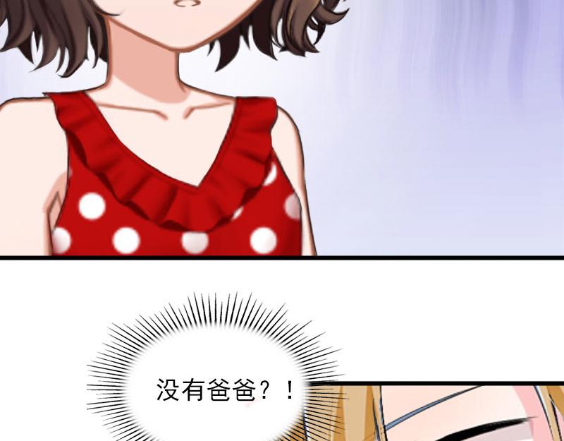 第19话她怎么这么可爱！17