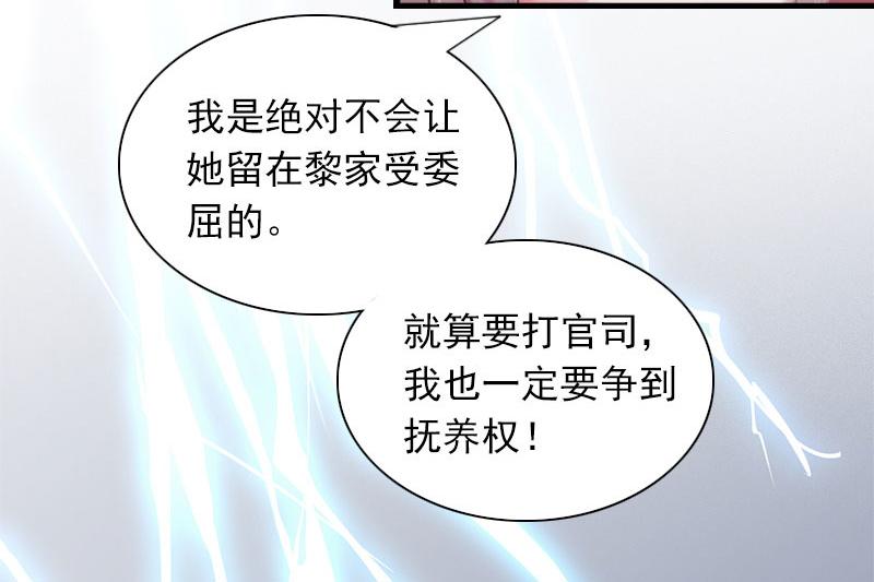 第28话 下跪44