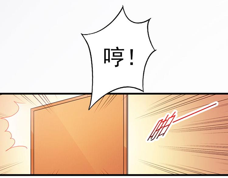 第12话 下药！70