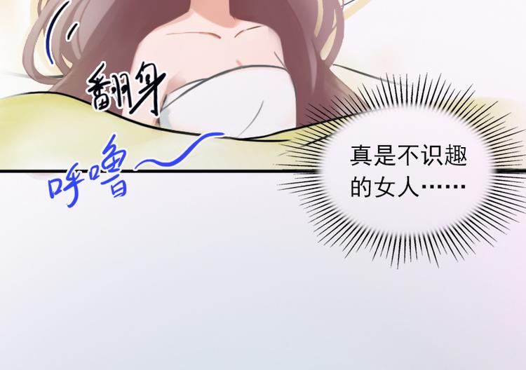 第9话 她的味道让人上瘾44