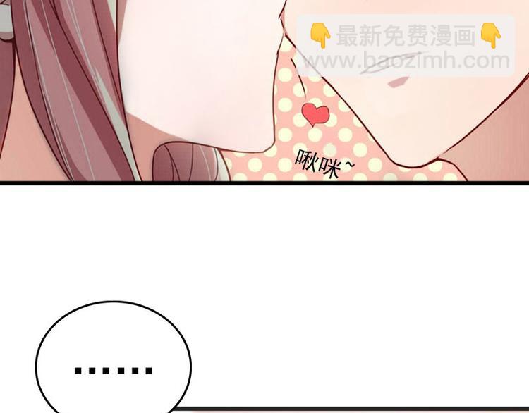 第5话 威胁49