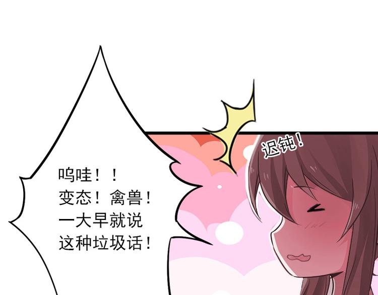 第9话 她的味道让人上瘾62