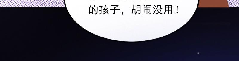 第21话这是我们之间的秘密14