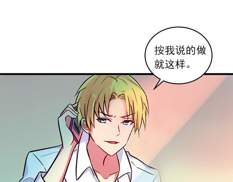 第9话 她的味道让人上瘾55