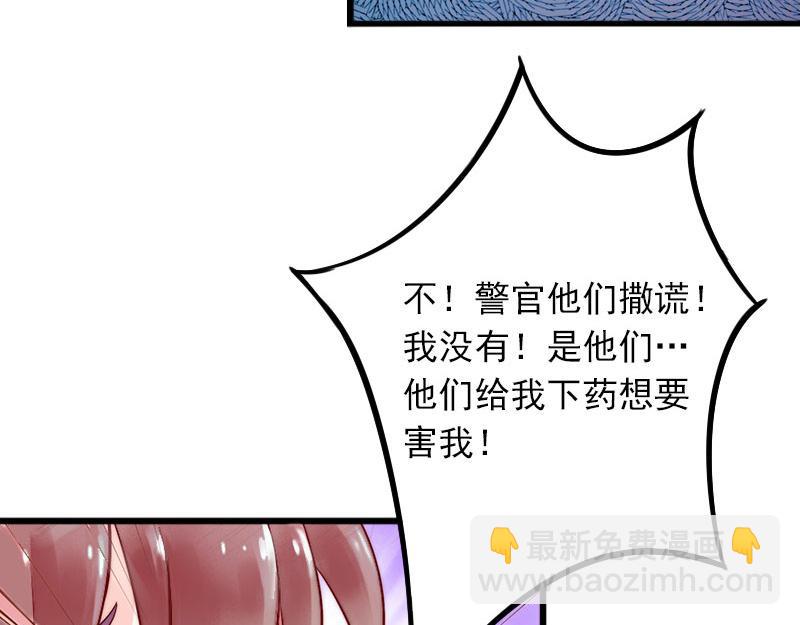 第17话被泼脏水27