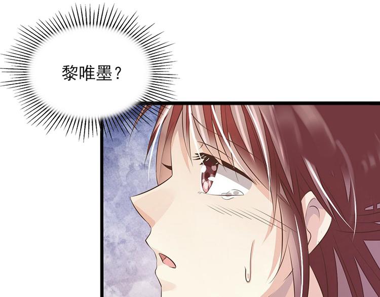 第7话 父亲把我卖了？31
