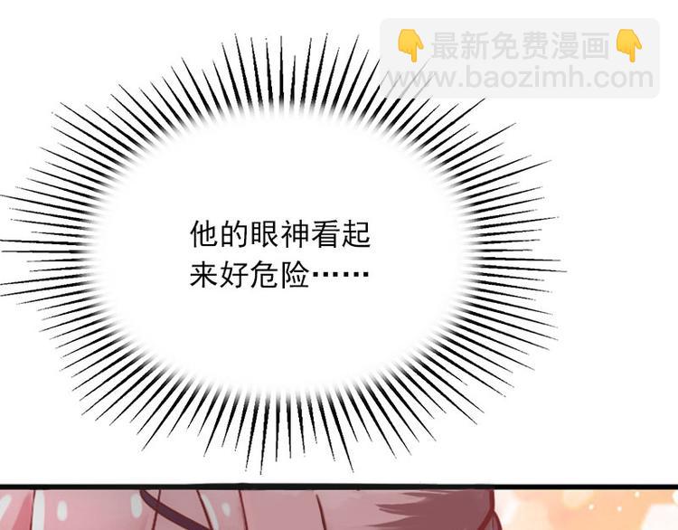 第5话 威胁85