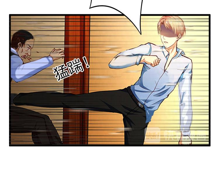 第7话 父亲把我卖了？55