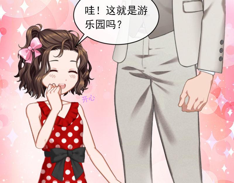 第19话她怎么这么可爱！60