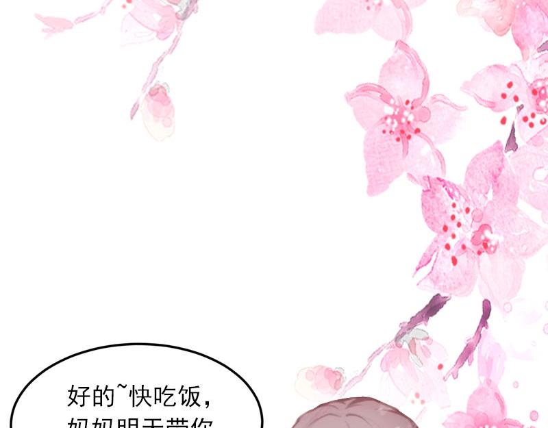 第23话可以买一个气球吗？35