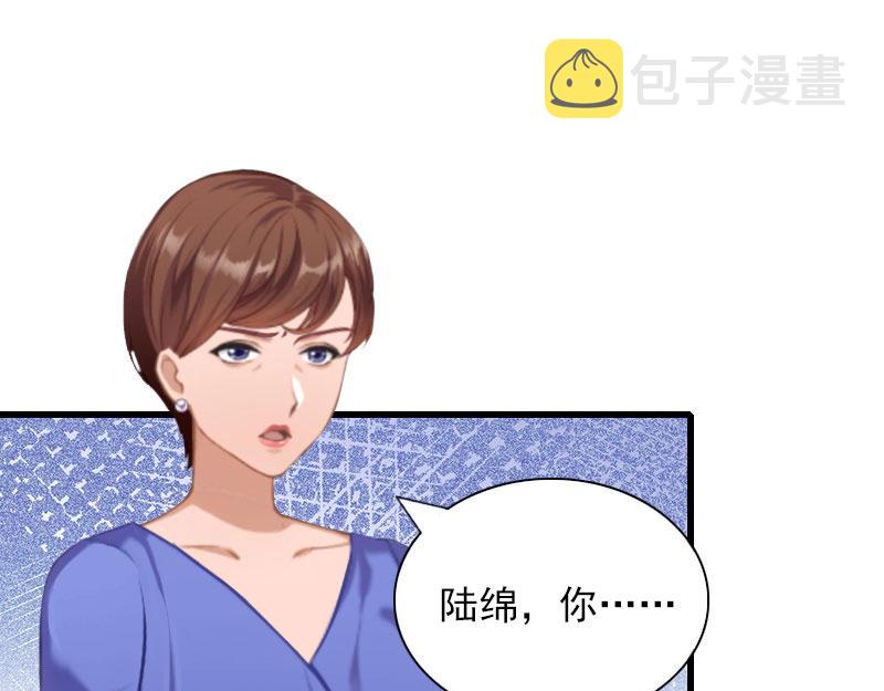 第28话 下跪40